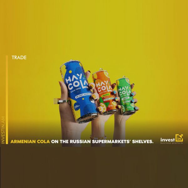 "Hay Cola" in the federal retail chains of the RF | Hay Cola